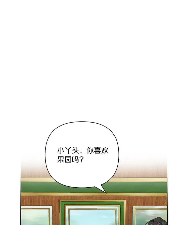 8.你又迷路了？3