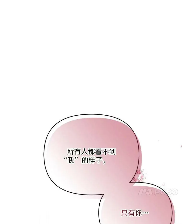 24.一直保护你71