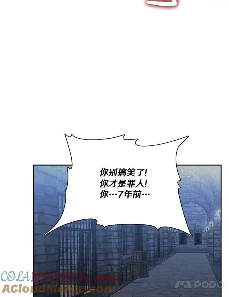 11.地牢93