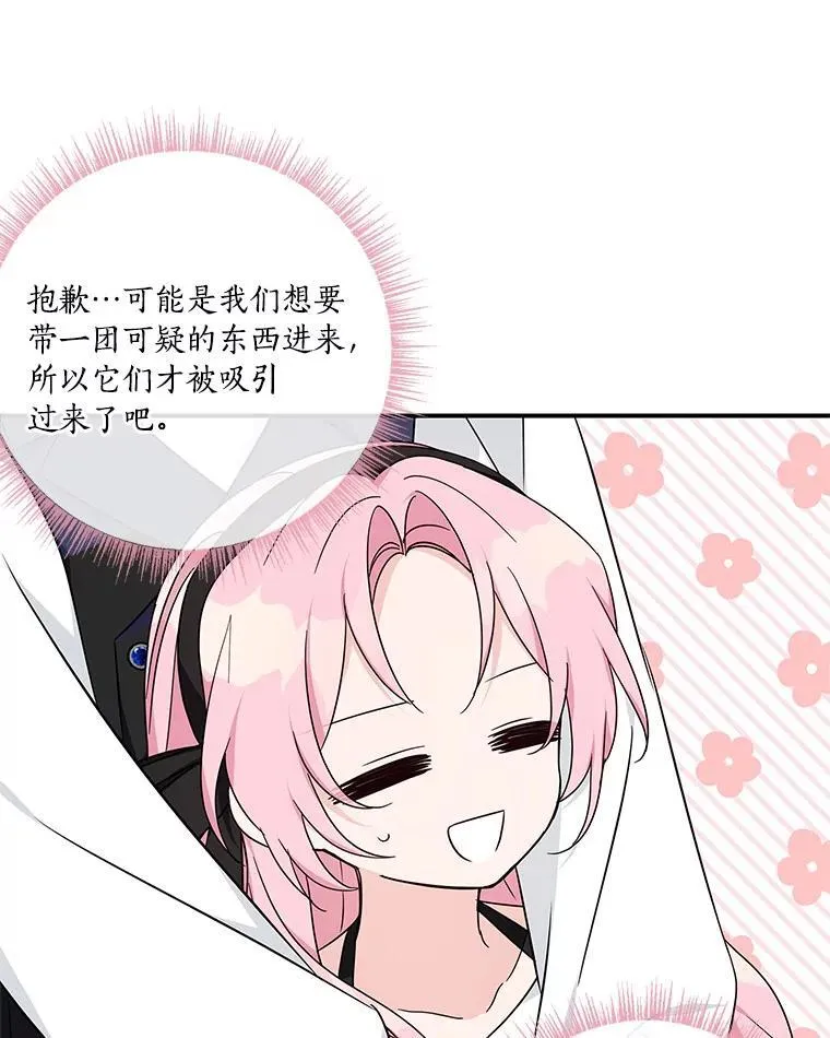 45.星光聚集118
