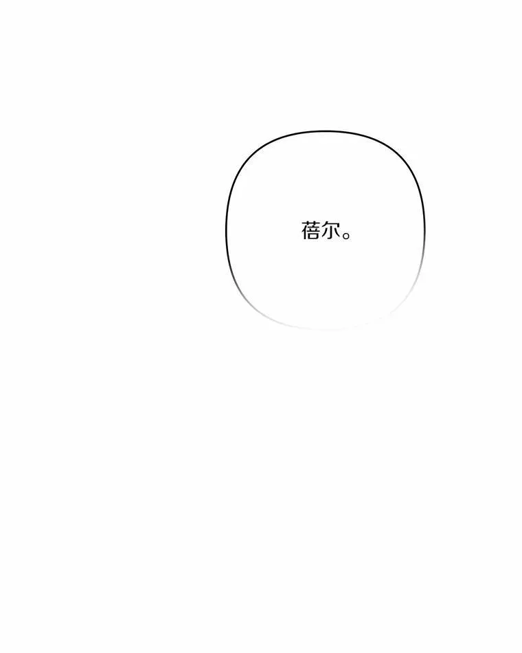 66.试试新庇护105
