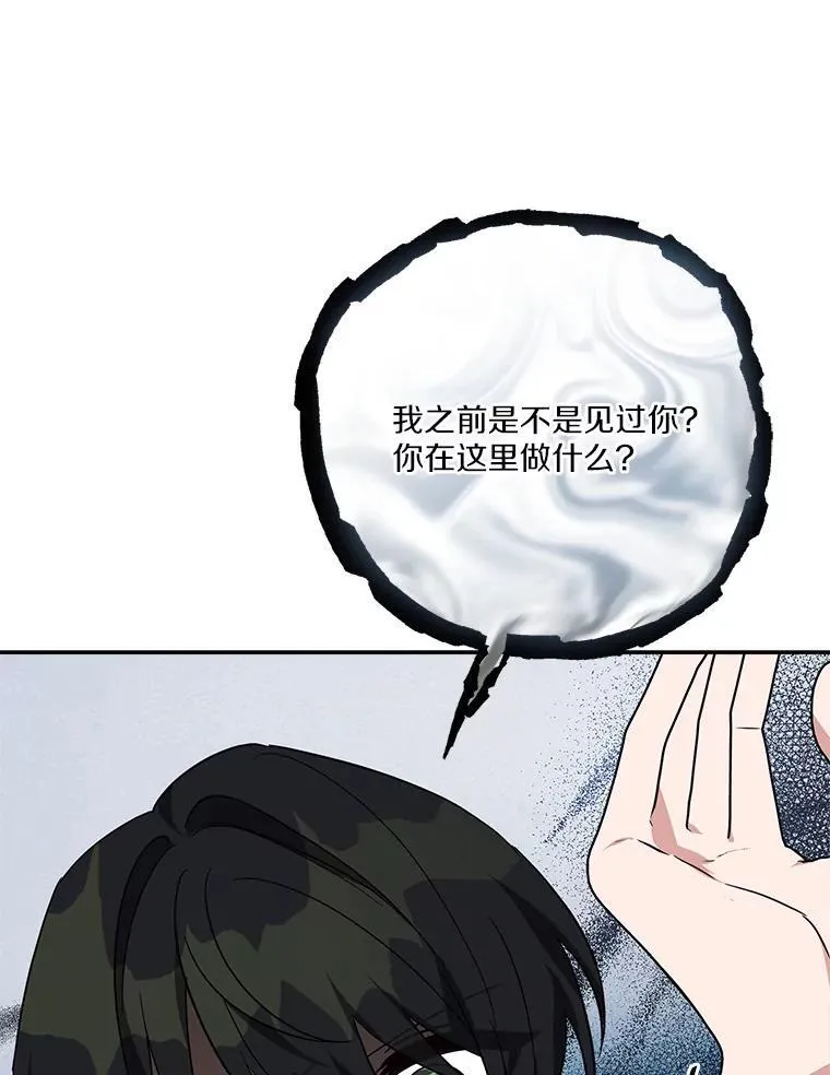 65.事情败露58