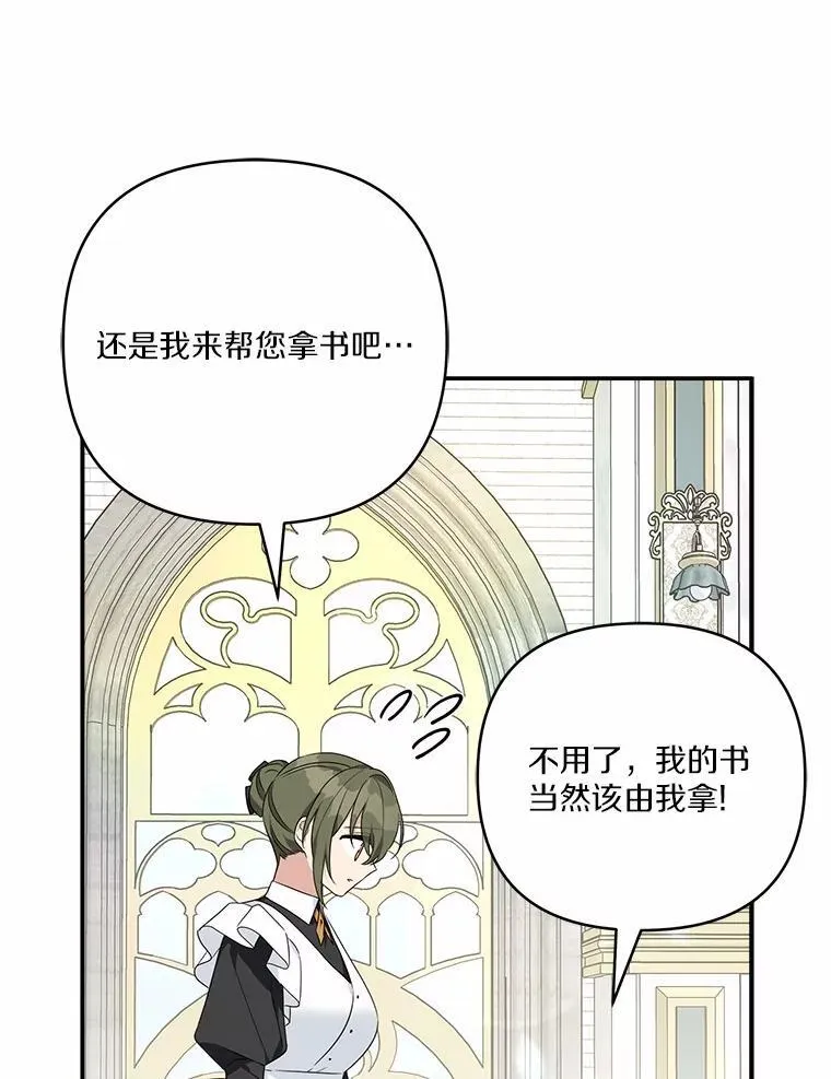 67.有惊无险94