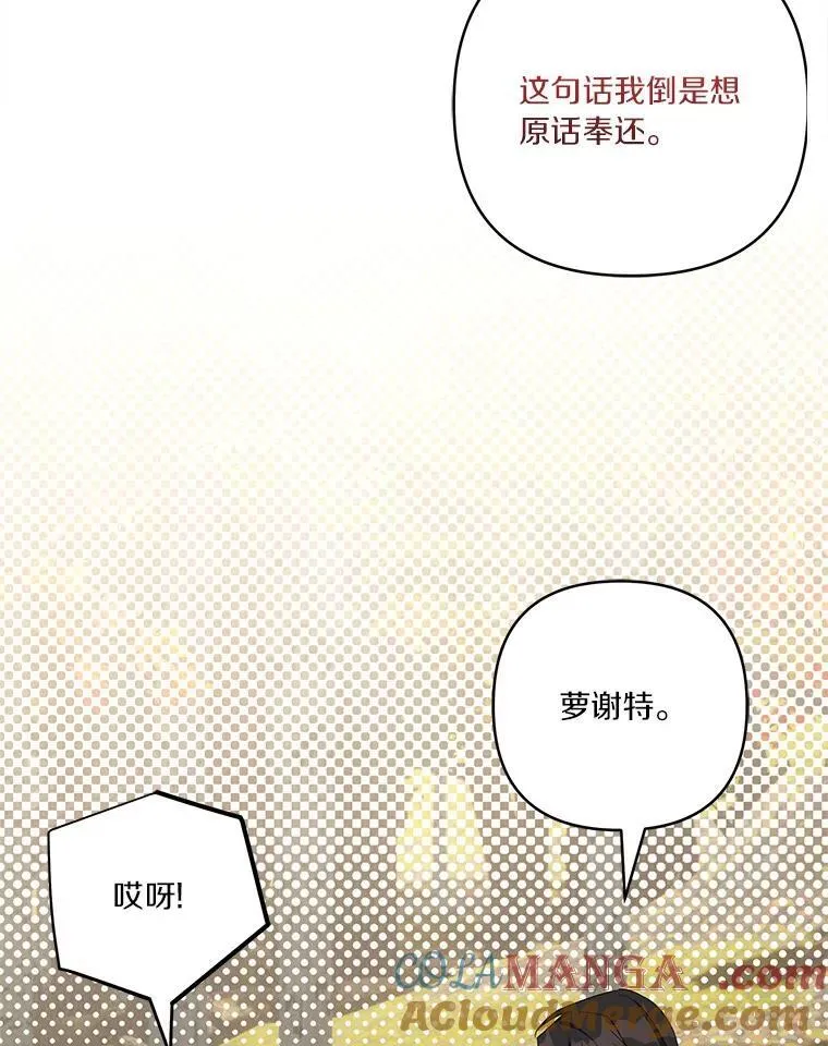 60.危险来临92