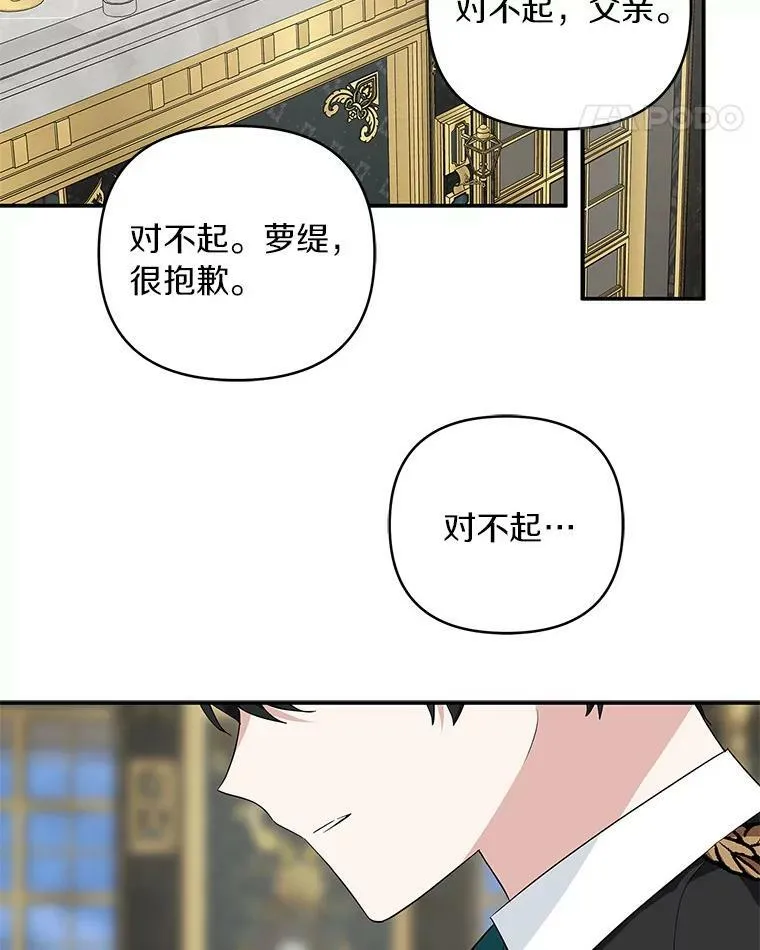 32.参加生日宴78