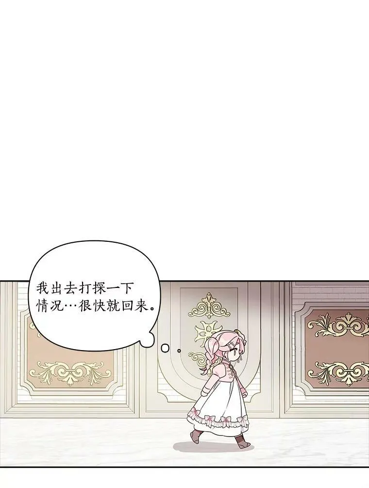 3.跌落湖中70