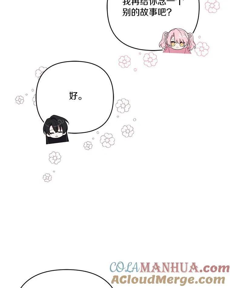 43.惜弱的心44