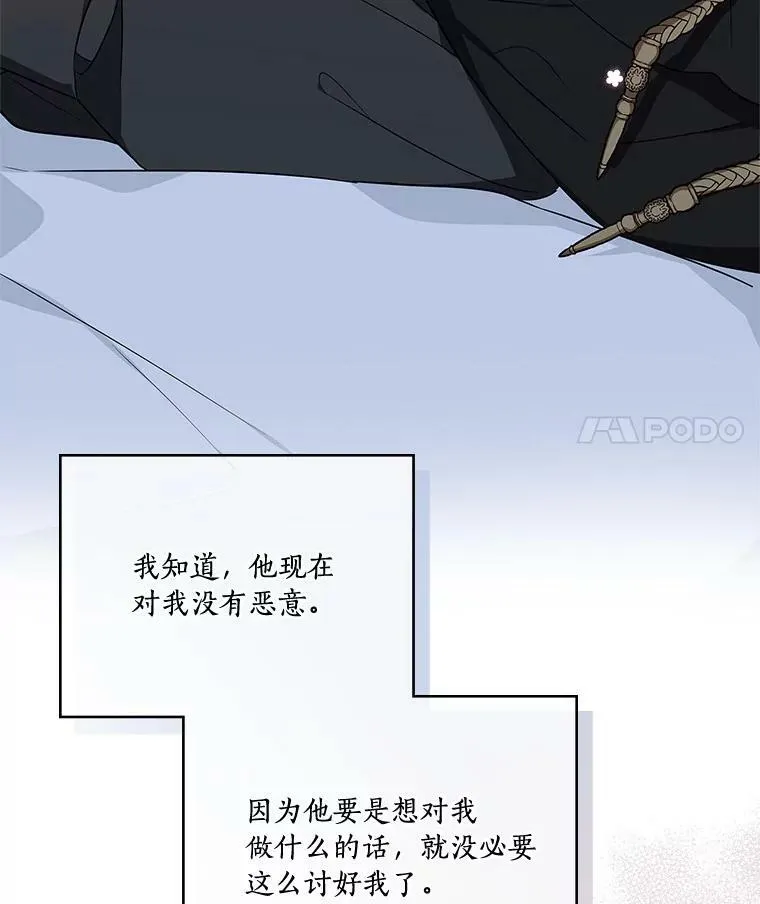 24.一直保护你99