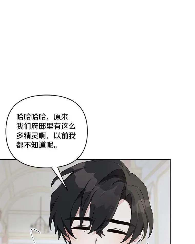 40.幸福精灵51