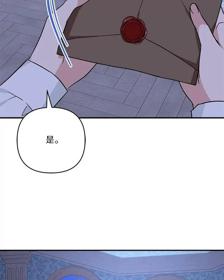 72.绳子不见了！62