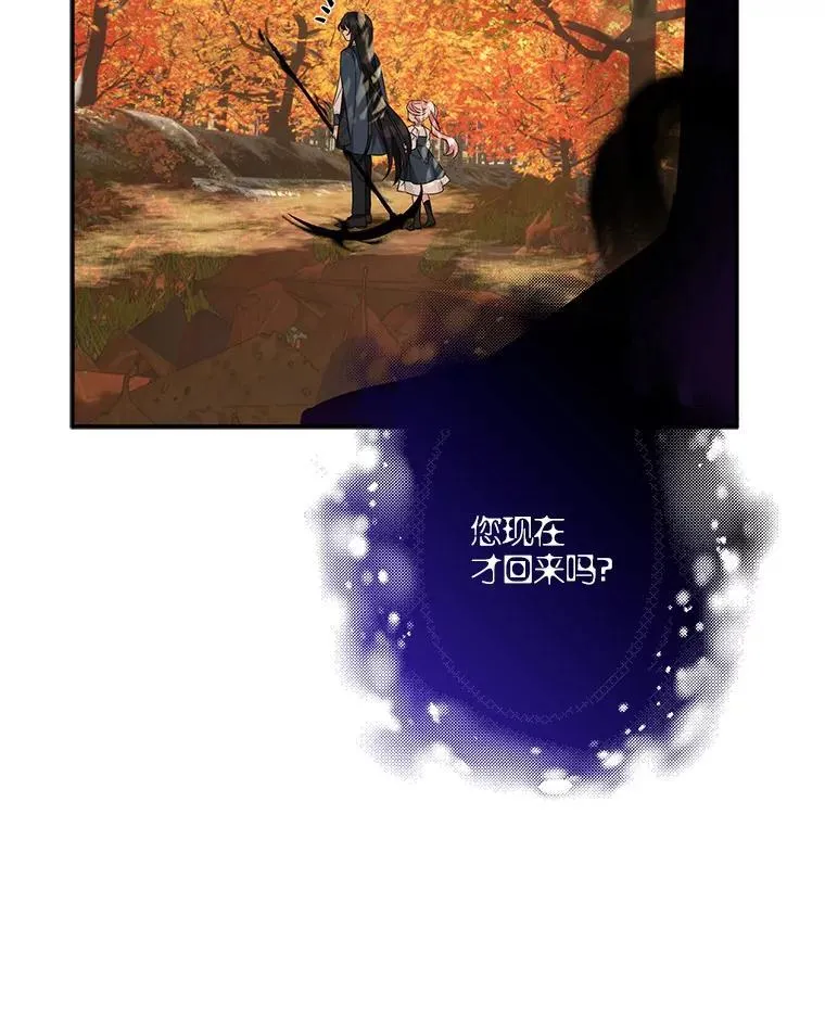 61.圣痕袭来97
