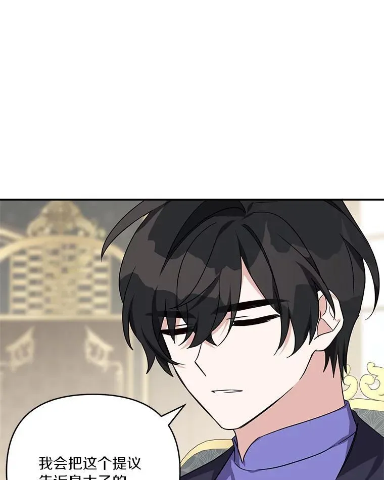 55.男伴73