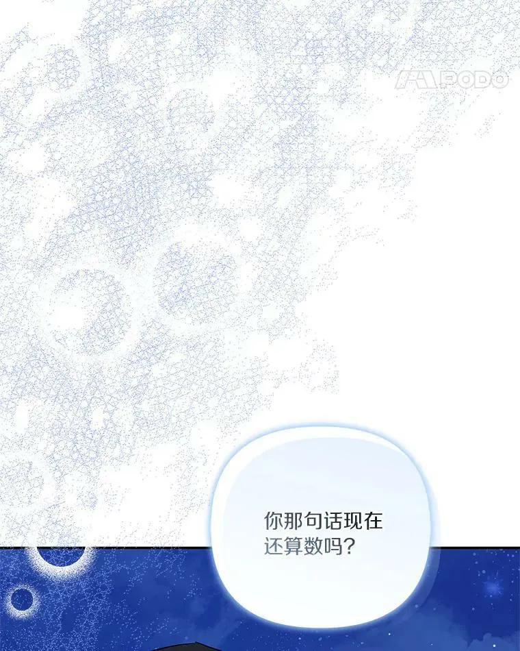 26.什么都听你的90