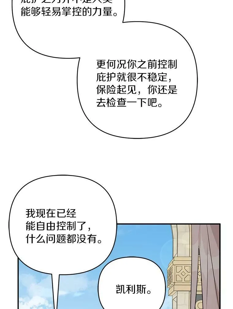 34.星之塔114