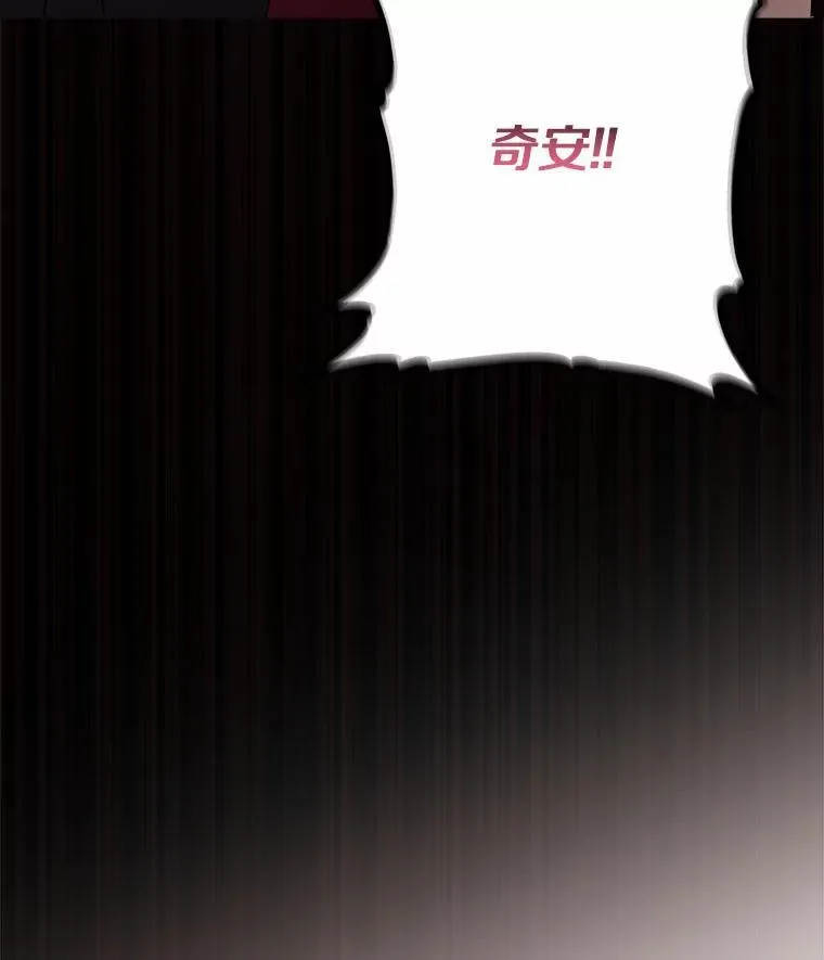 48.天空之冠的庇护135