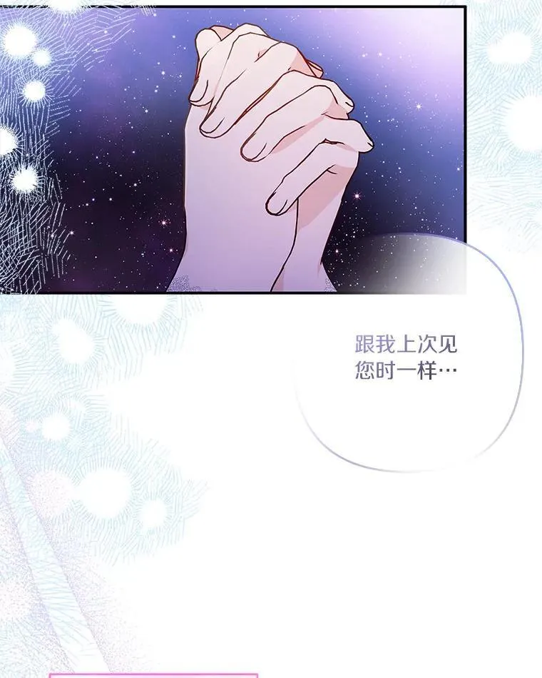 47.冠之剑（本季完）90
