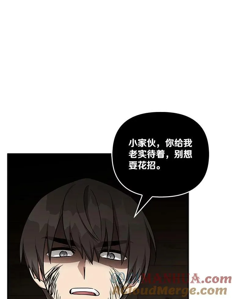 29.绑架77