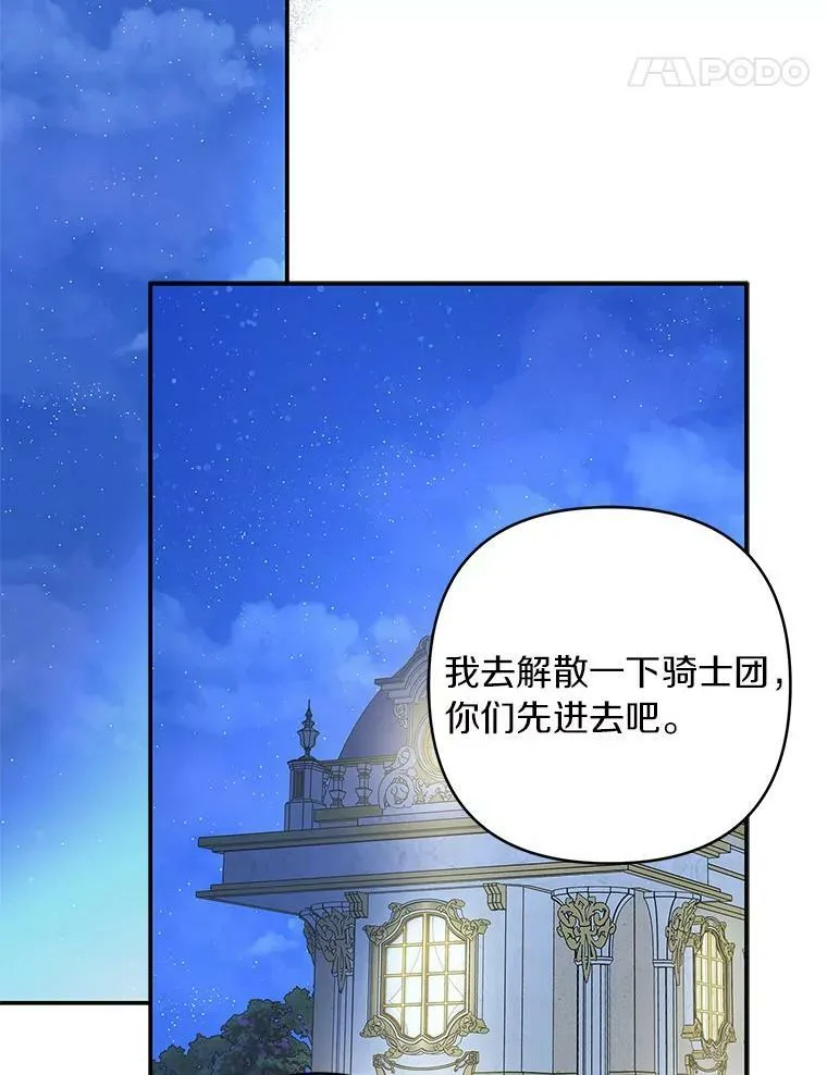 32.参加生日宴42