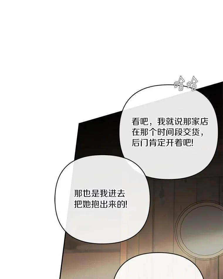 29.绑架36