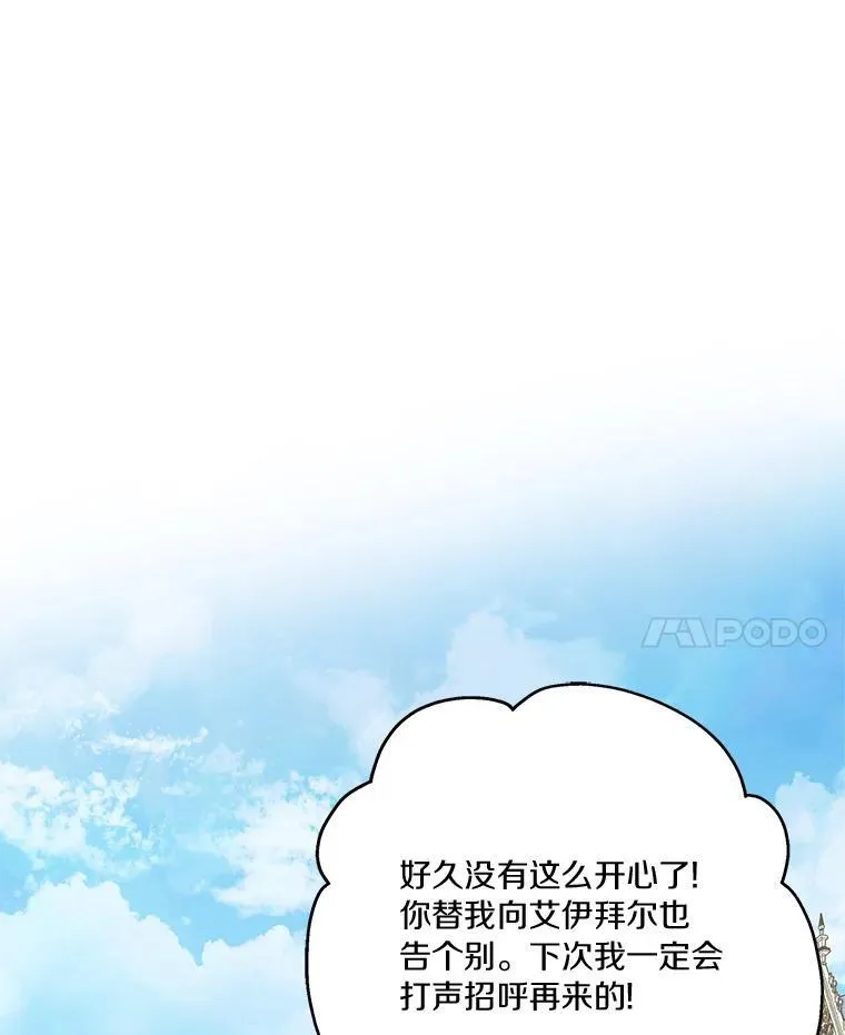 42.阳光精灵83
