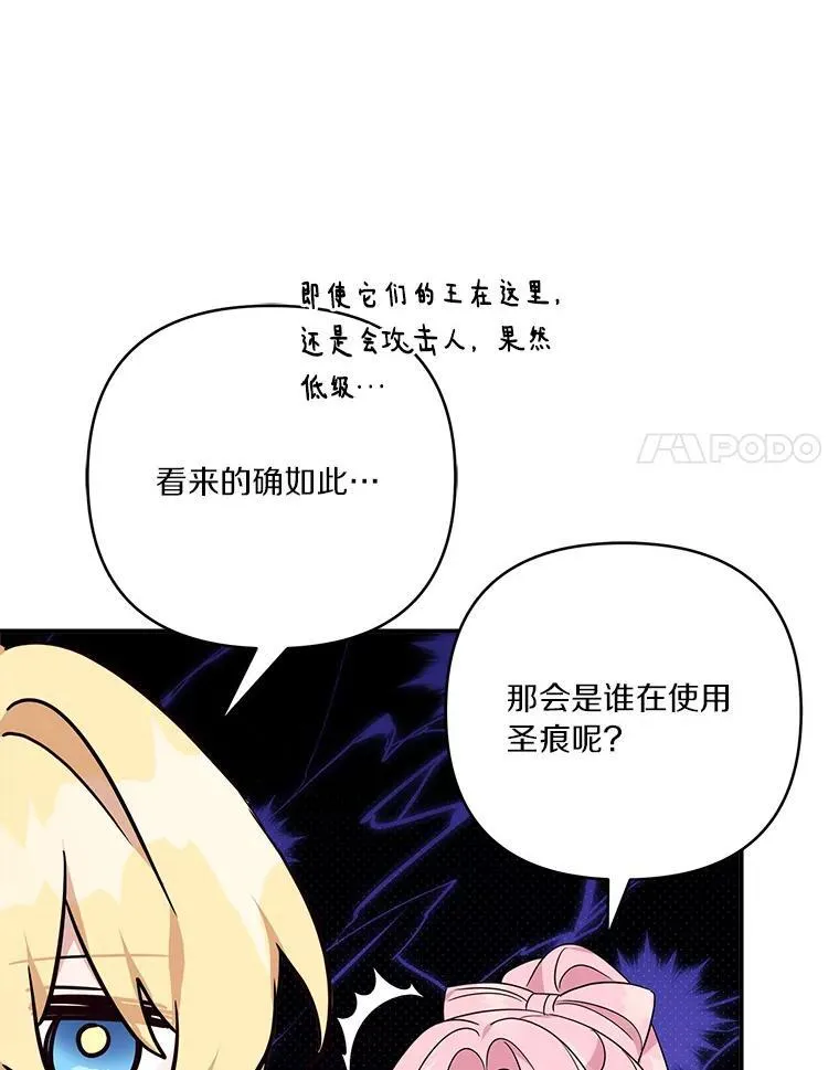 60.危险来临103