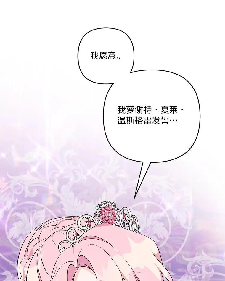 47.冠之剑（本季完）48