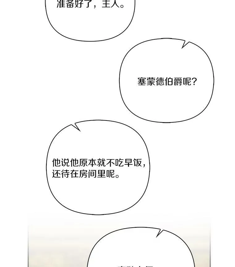 10.艾柯利尔药草105