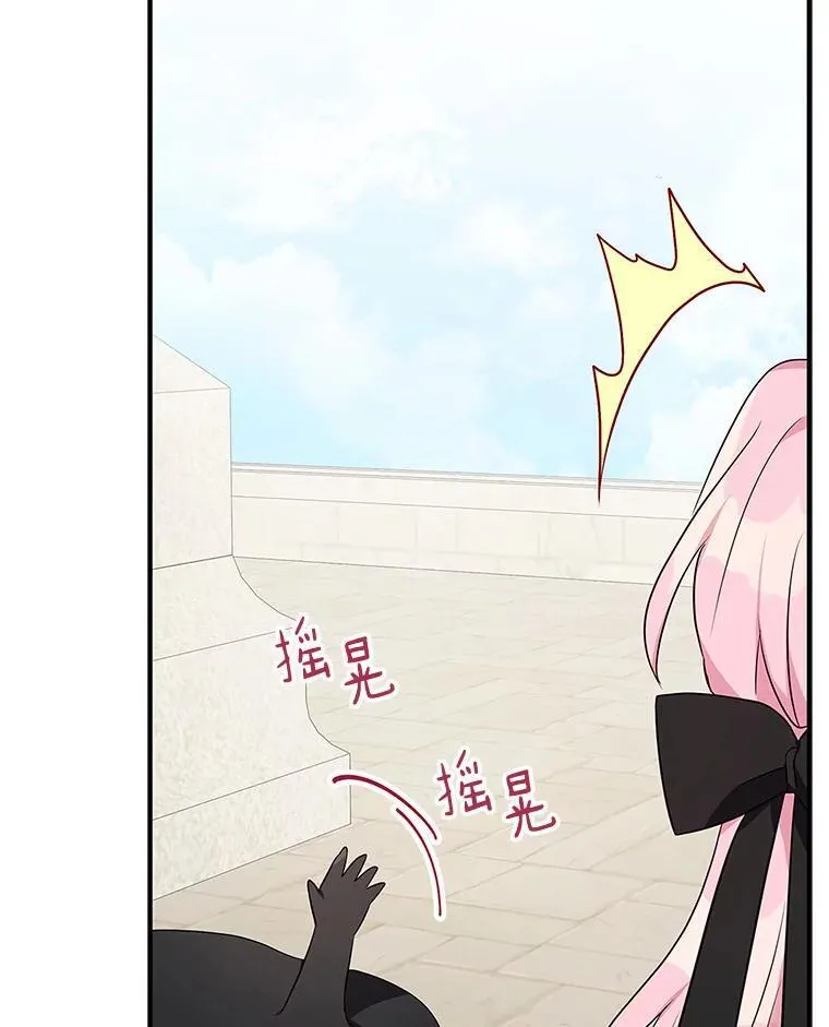 45.星光聚集2