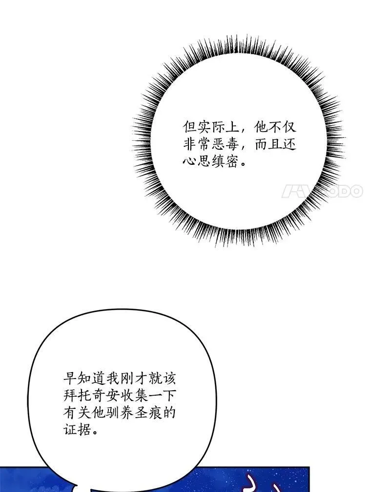 67.有惊无险58