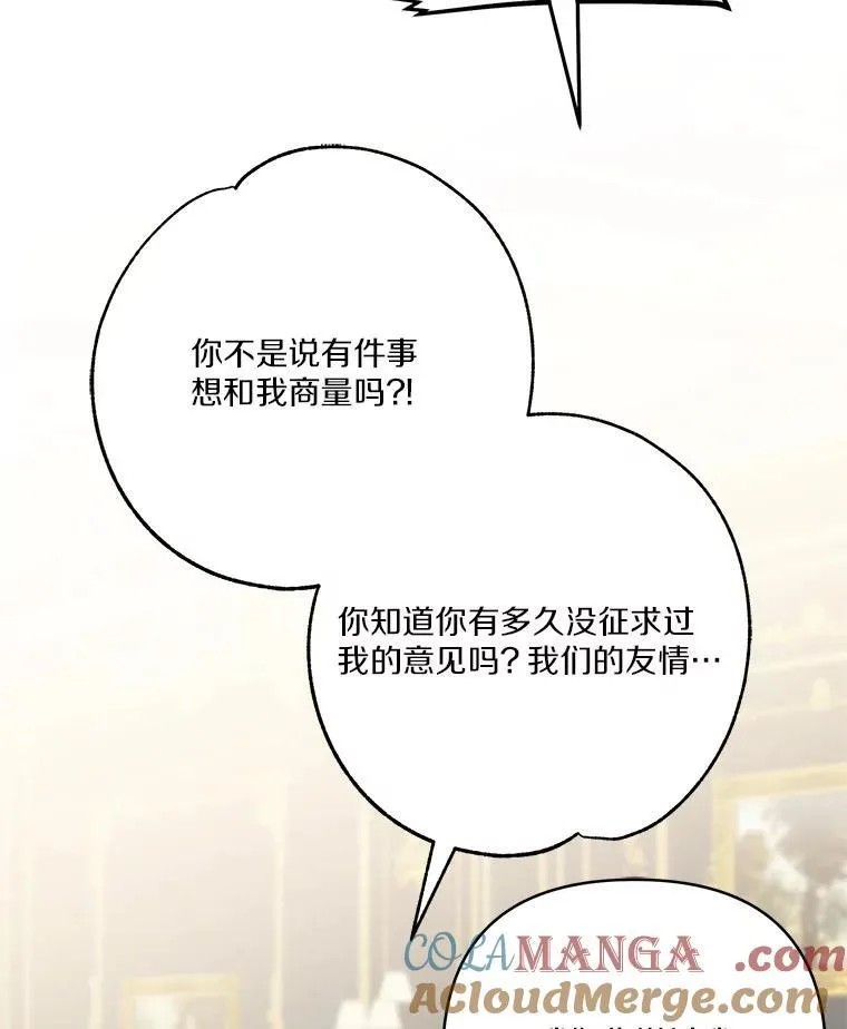 69.我来守护你40
