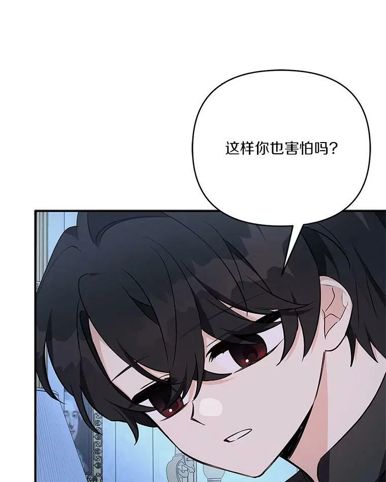 24.一直保护你87