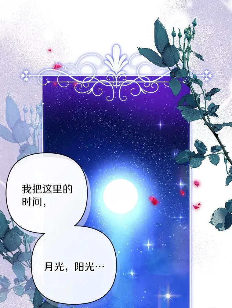 34.星之塔68