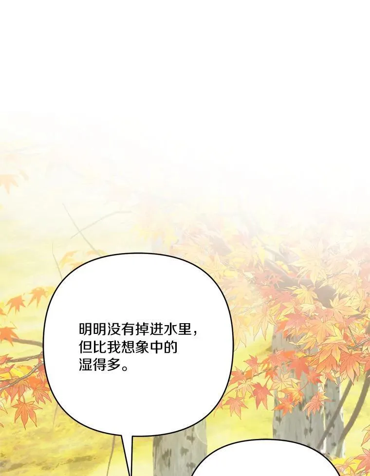 60.危险来临58
