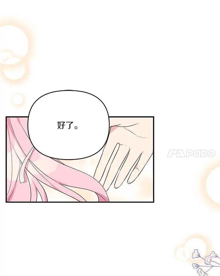 46.生日快乐73