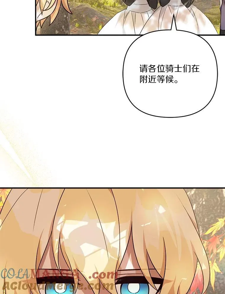 60.危险来临48