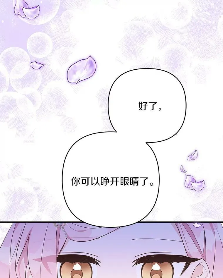 34.星之塔31