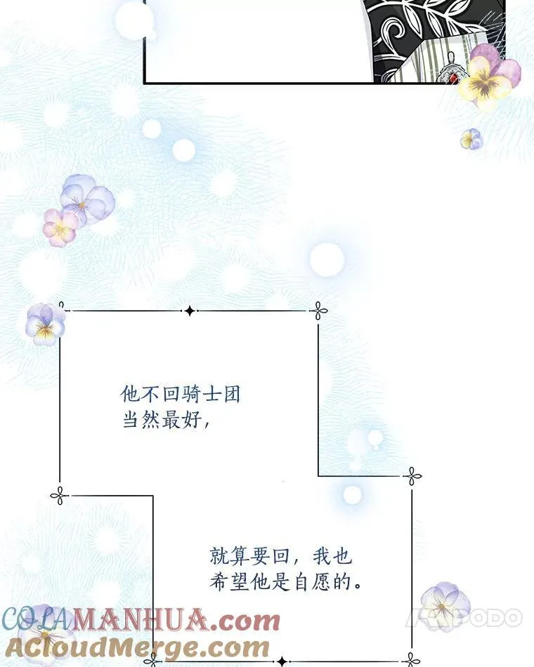 40.幸福精灵25
