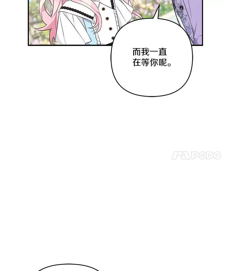 44.星之所在65
