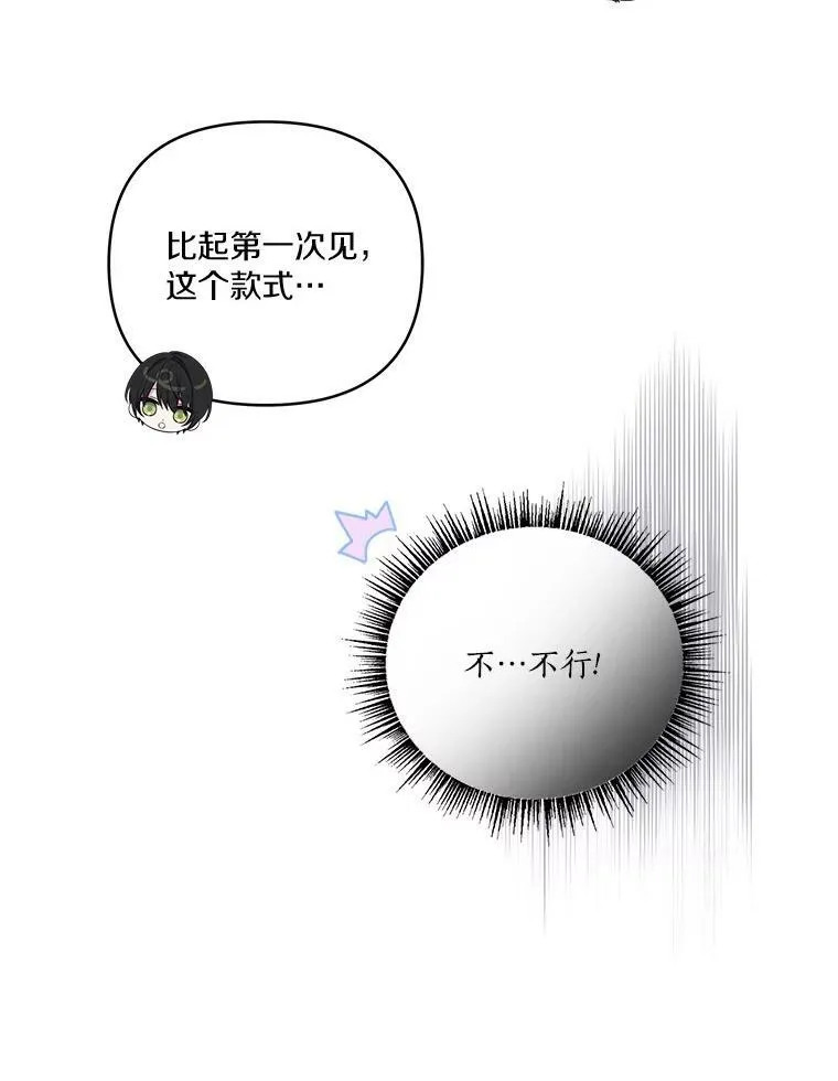 17.晚安吻95