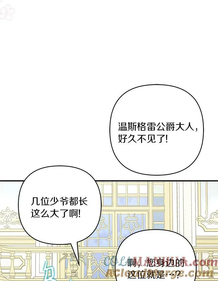 33.最喜欢的人9