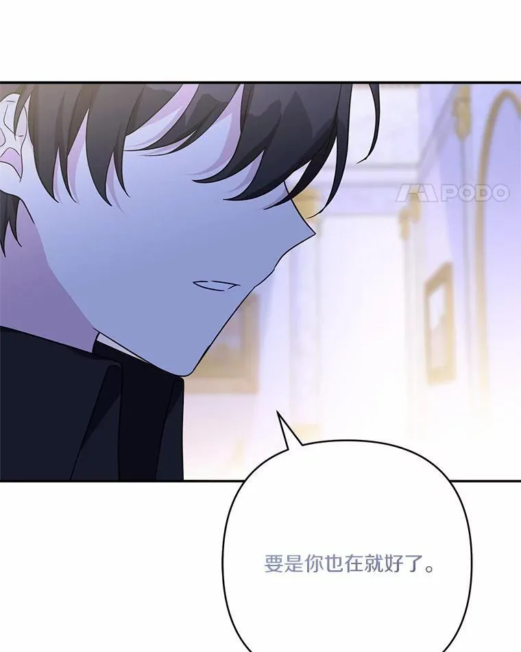66.试试新庇护97