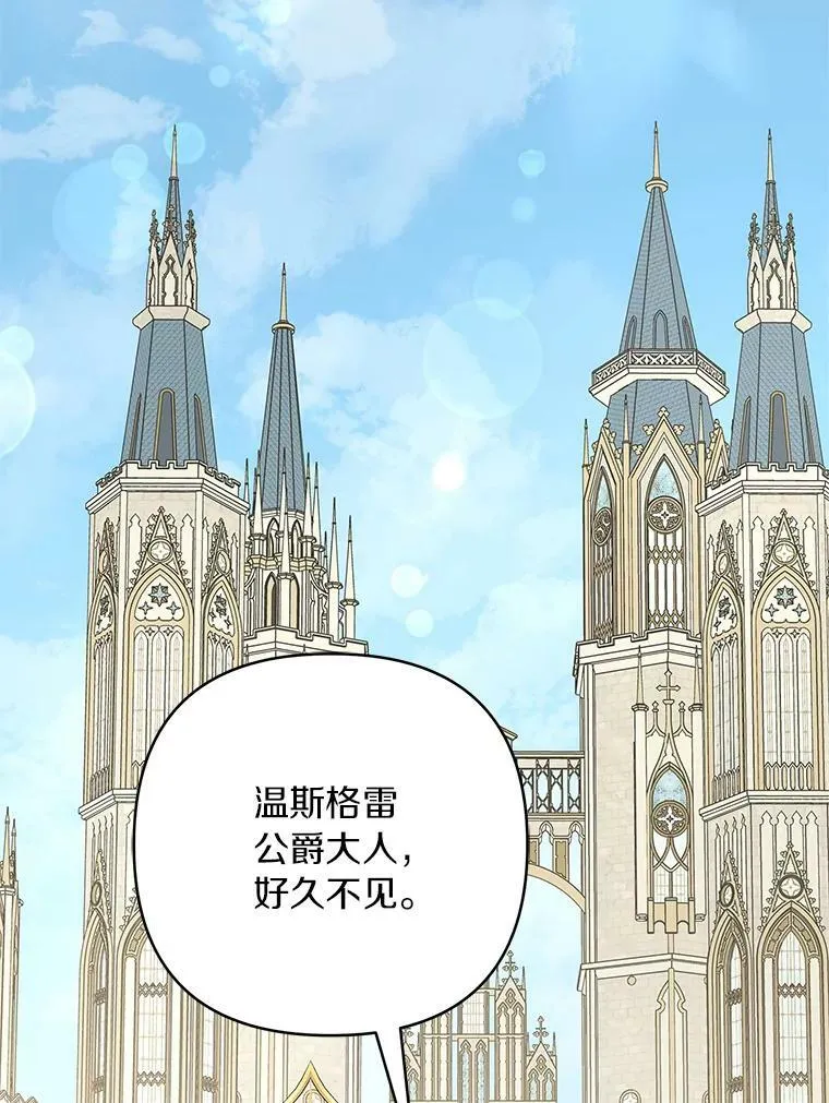 34.星之塔108