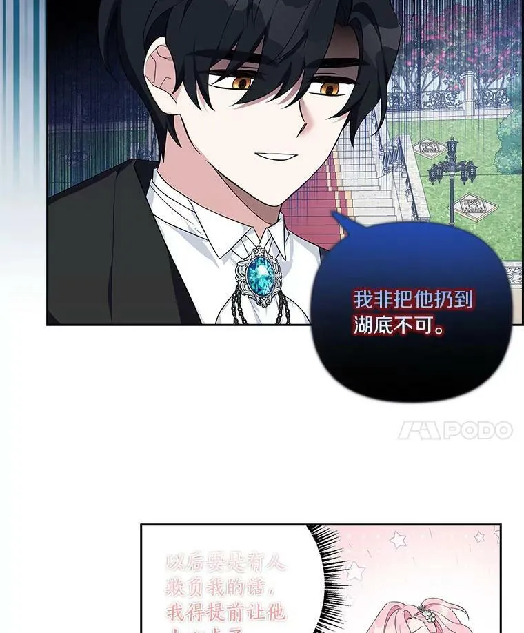16.幽灵宴会18