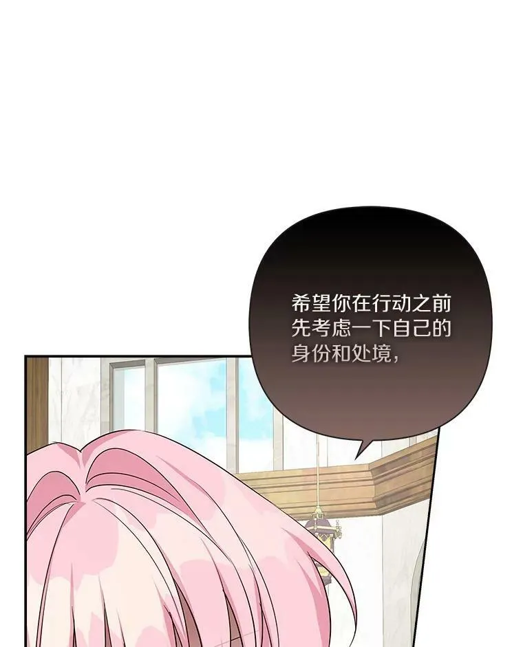 19.床底怪物102