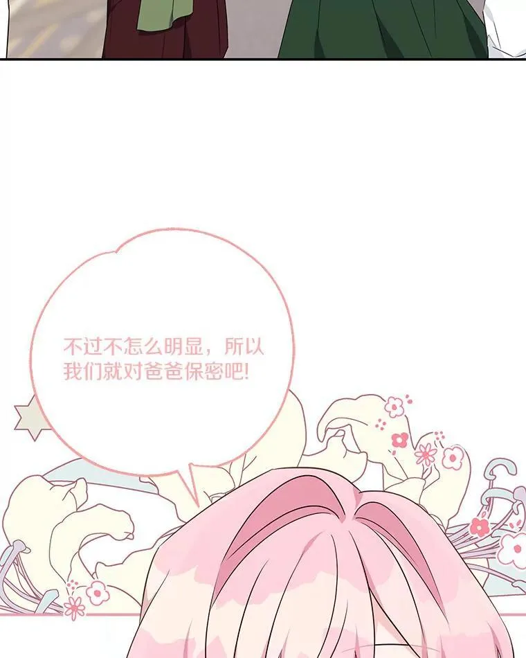 55.男伴38