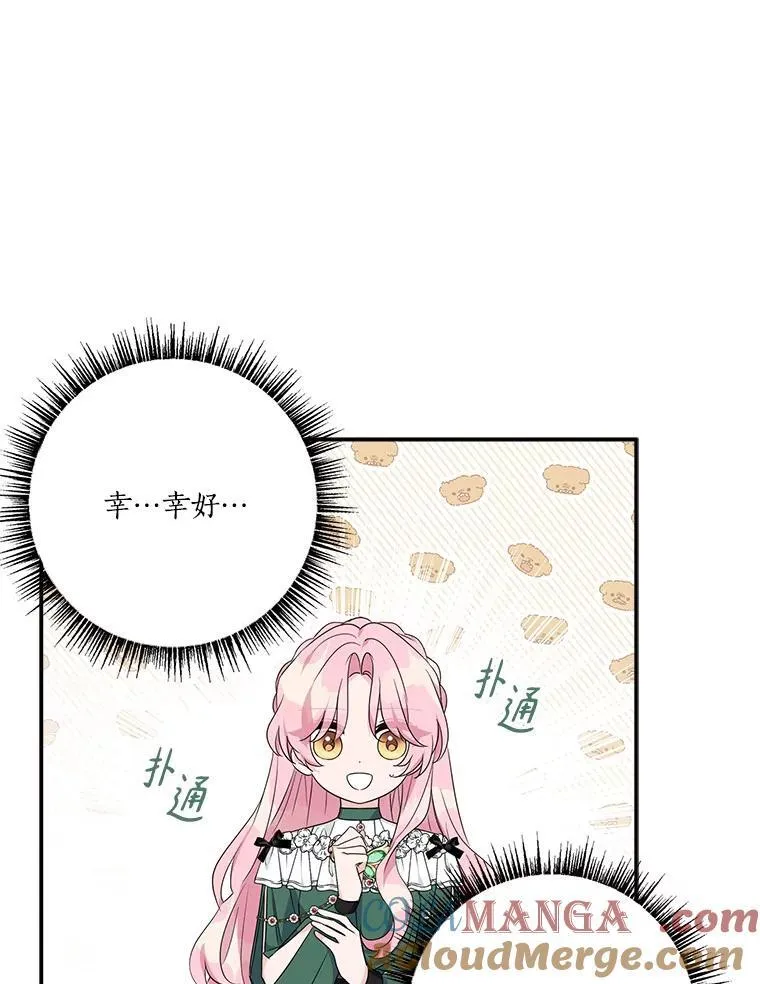 65.事情败露56