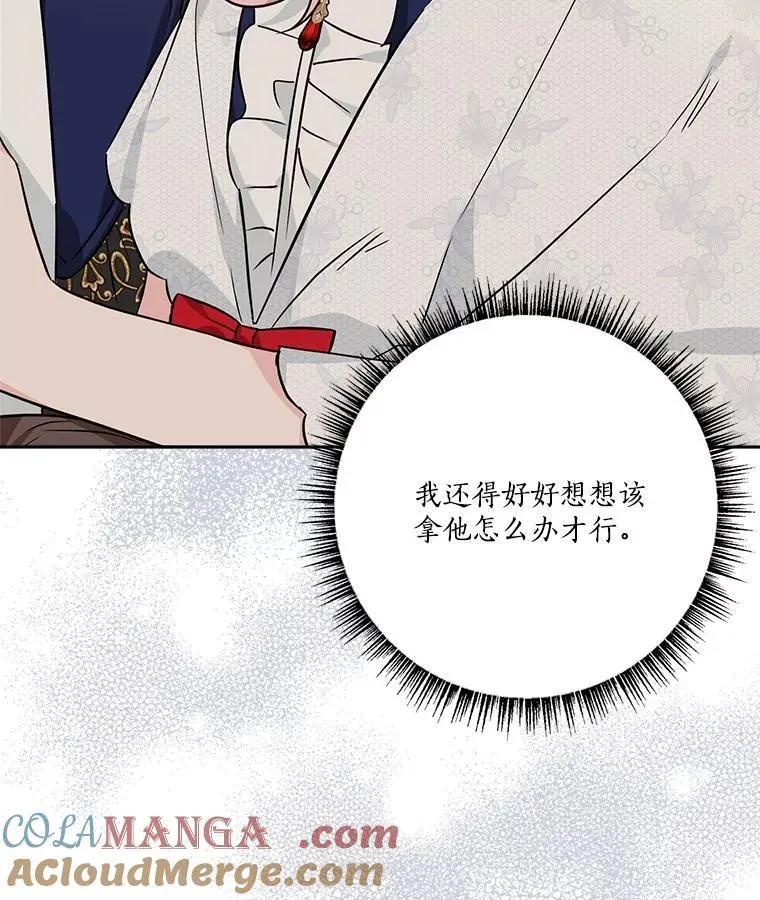 68.没什么大不了120
