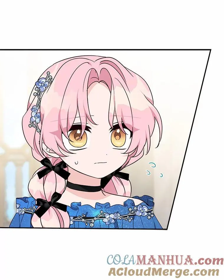 53.假小孩同盟17