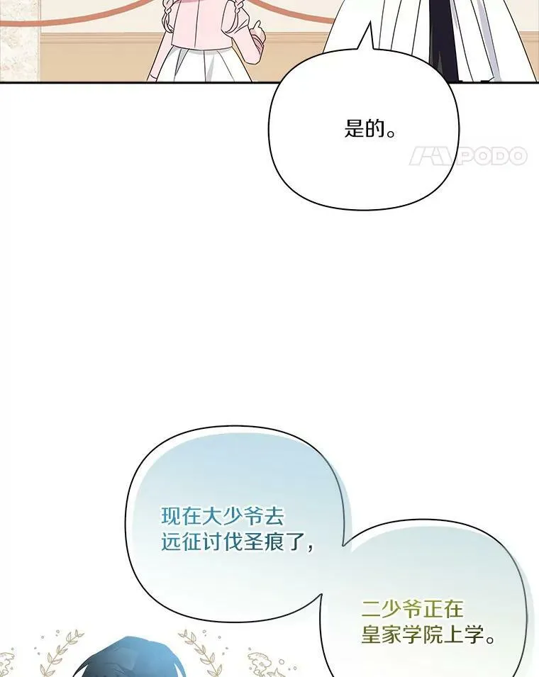 3.跌落湖中32