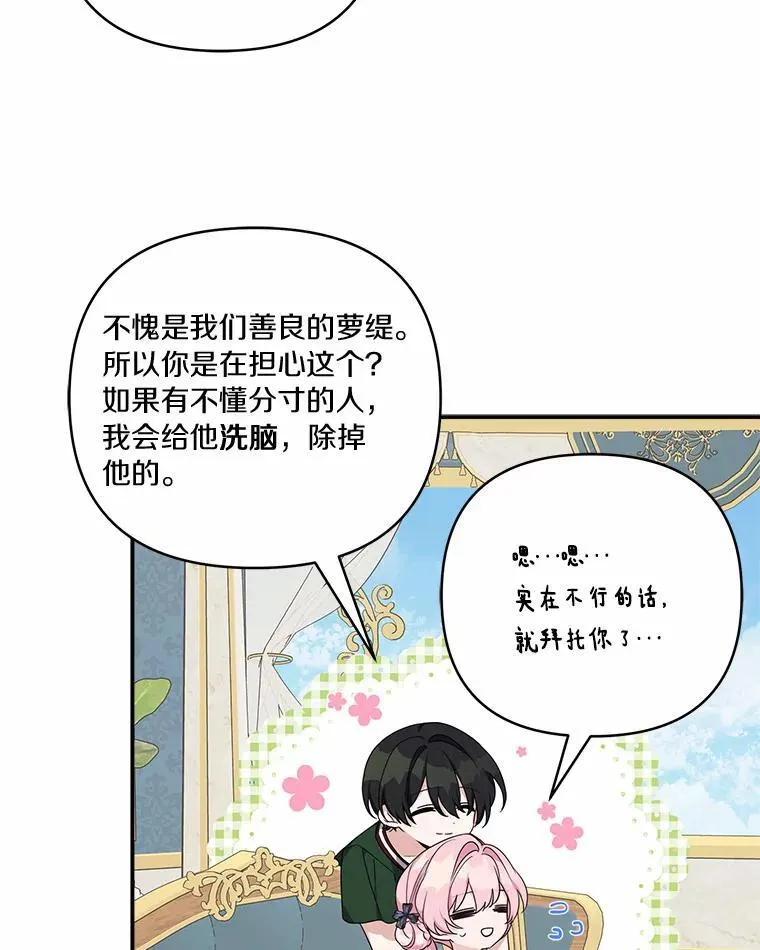 54.命运玩偶54